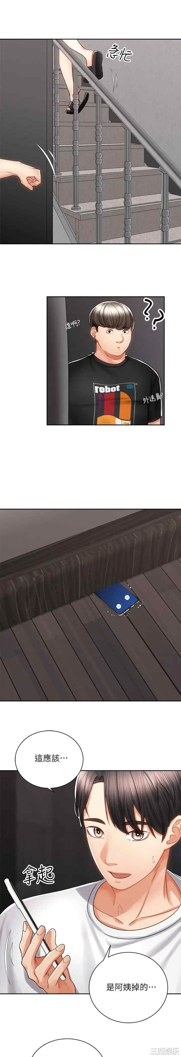 第19张