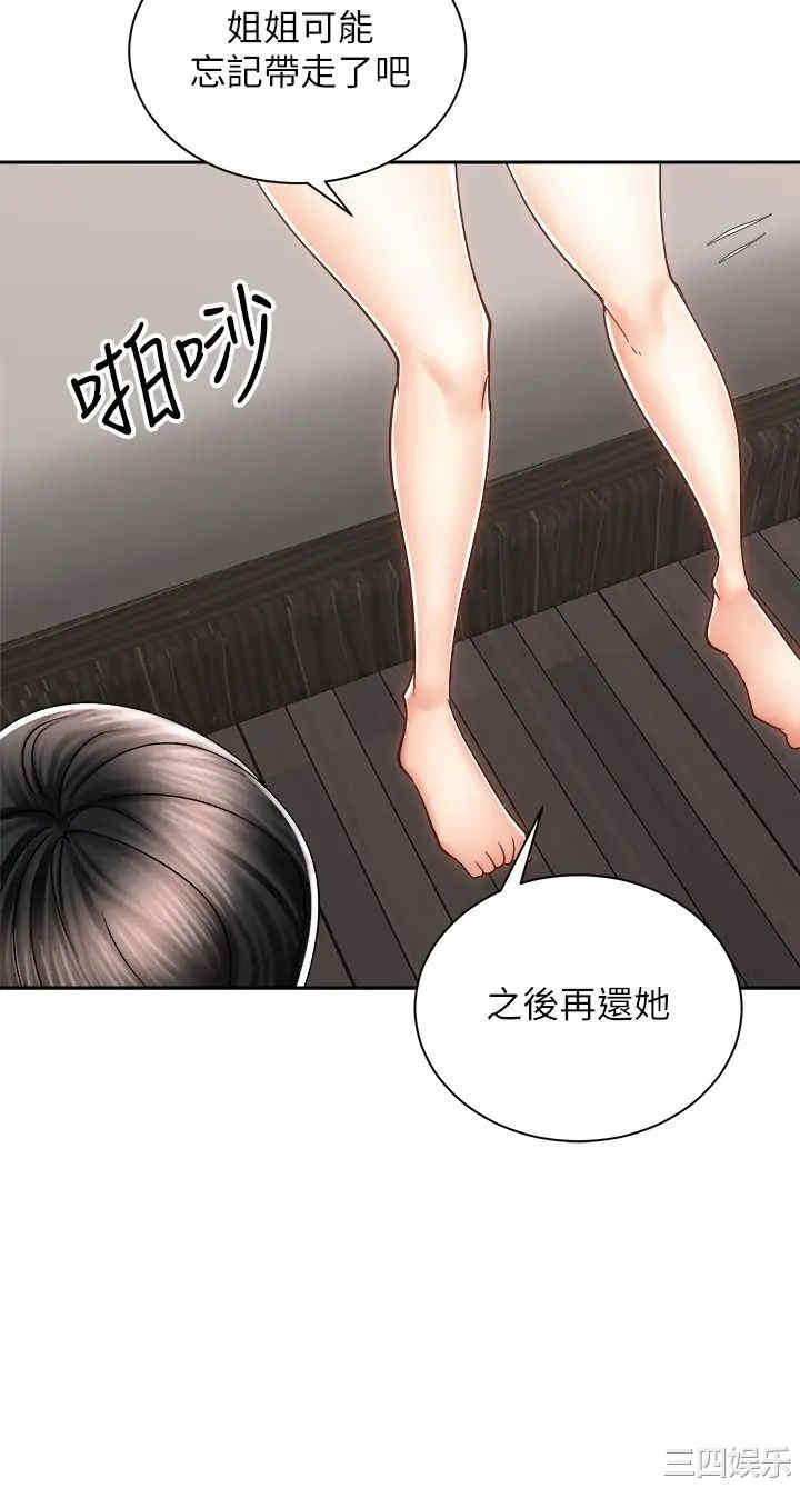 第20张