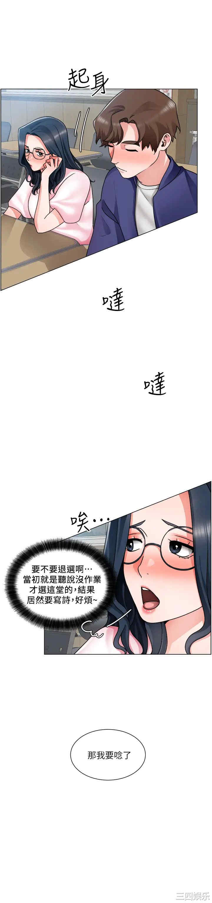 第20张