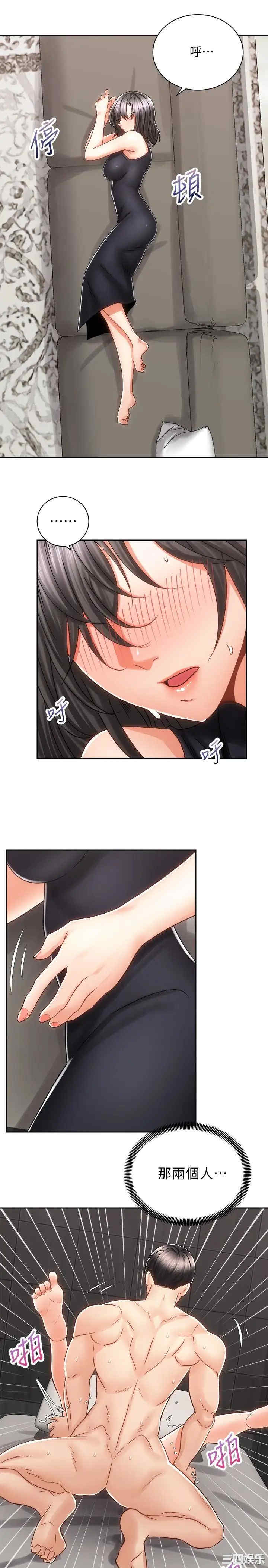 第25张