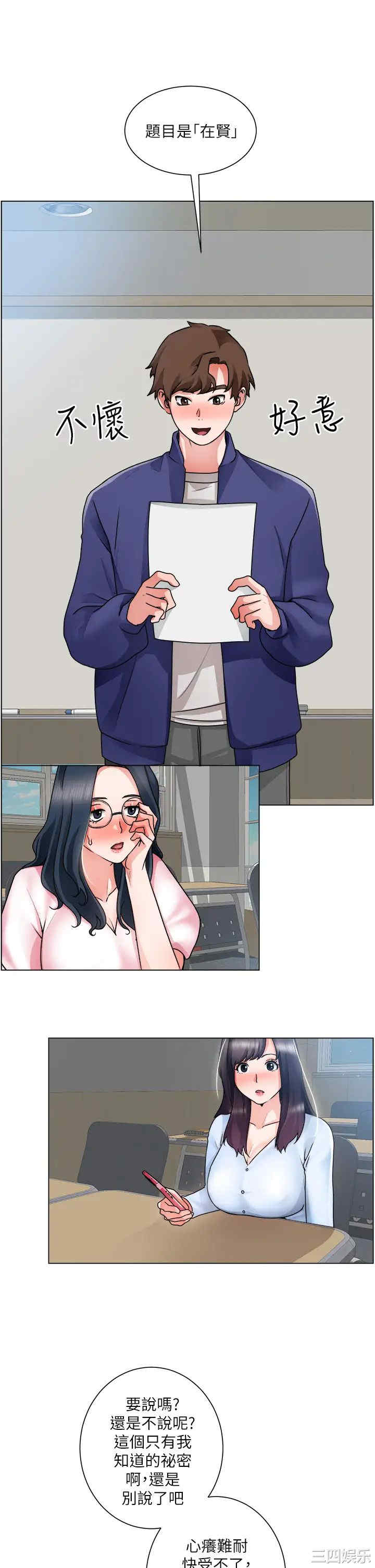 第21张