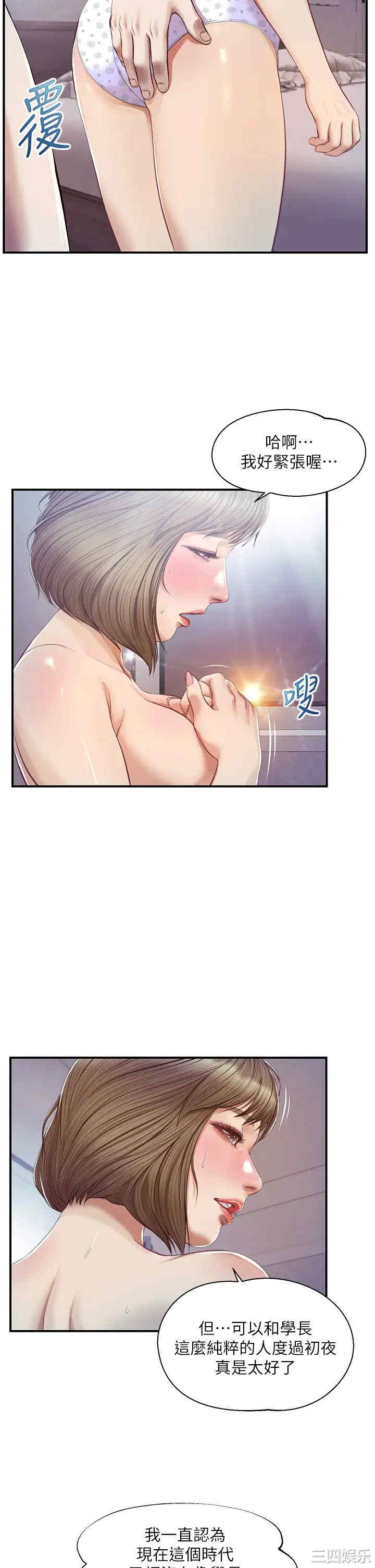 第19张