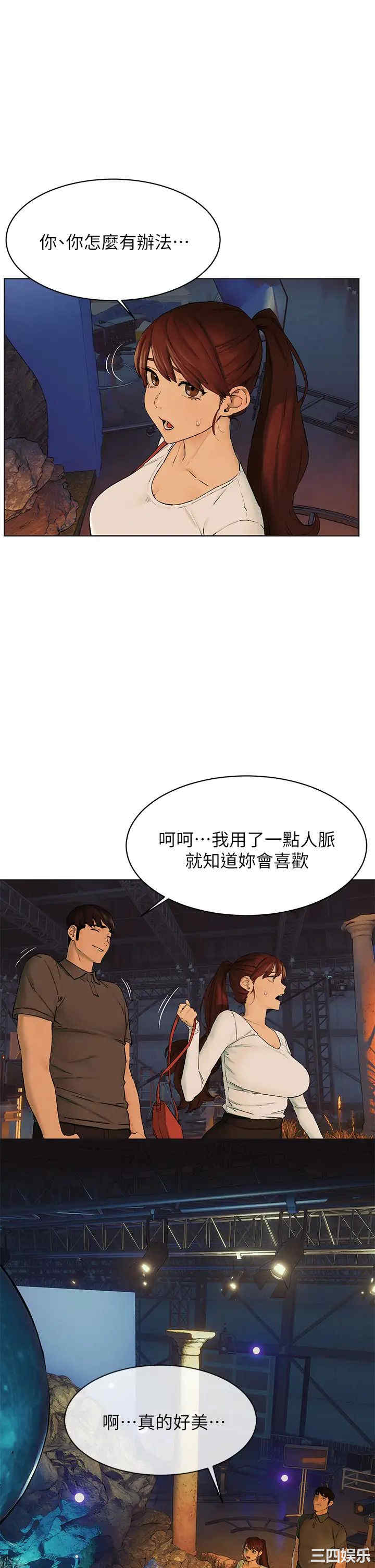 第2张