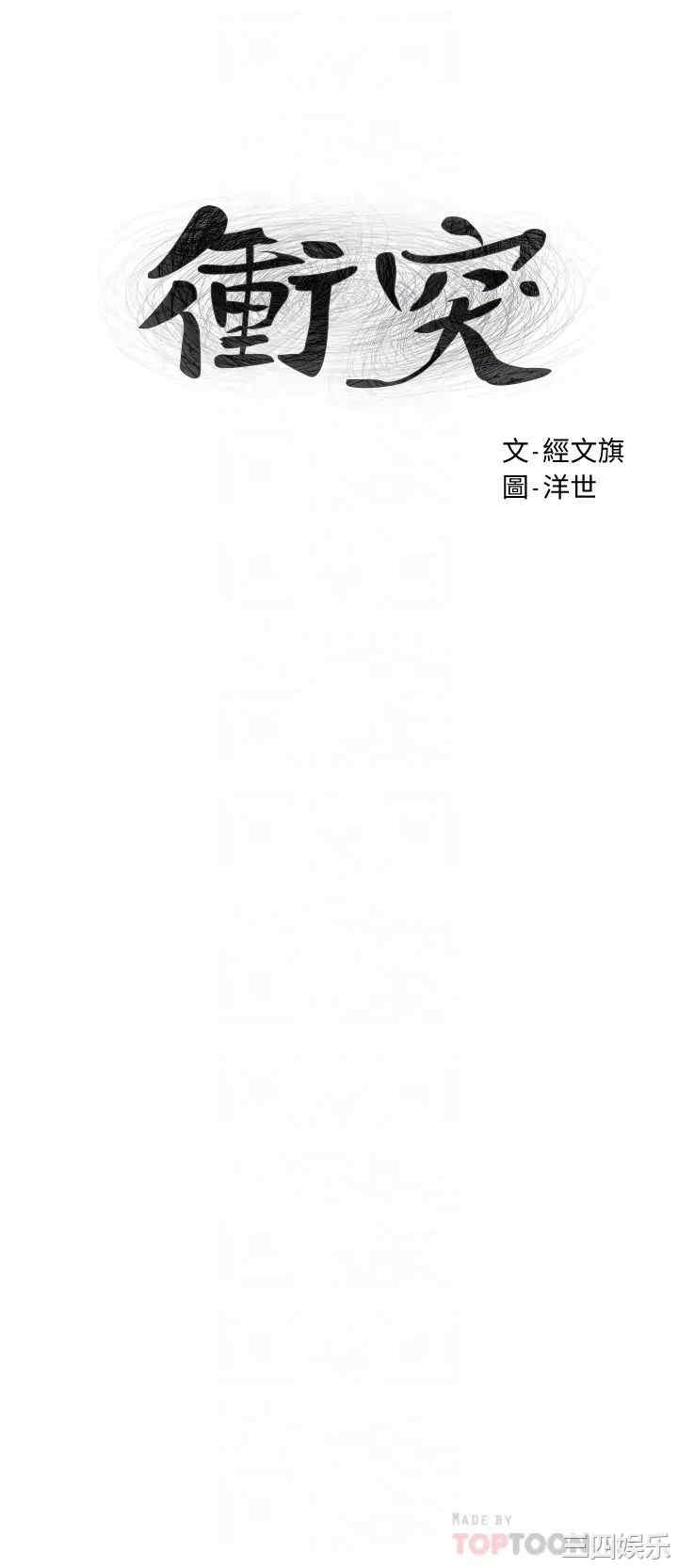 第4张