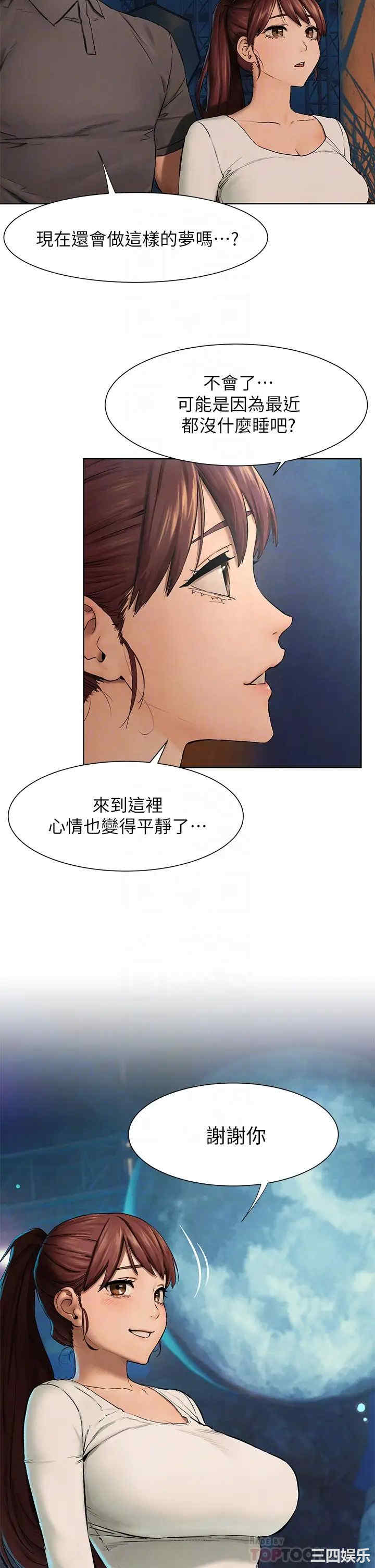 第6张