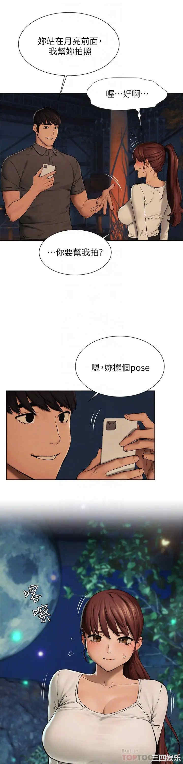 第8张