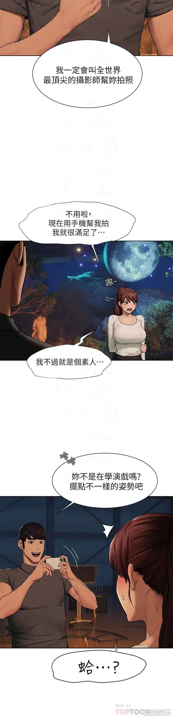 第10张