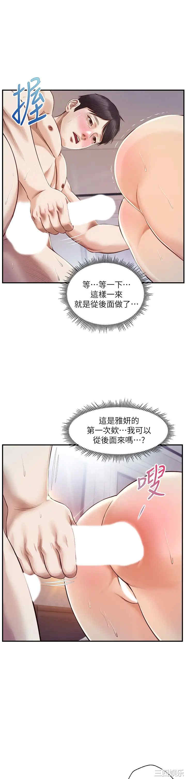第30张