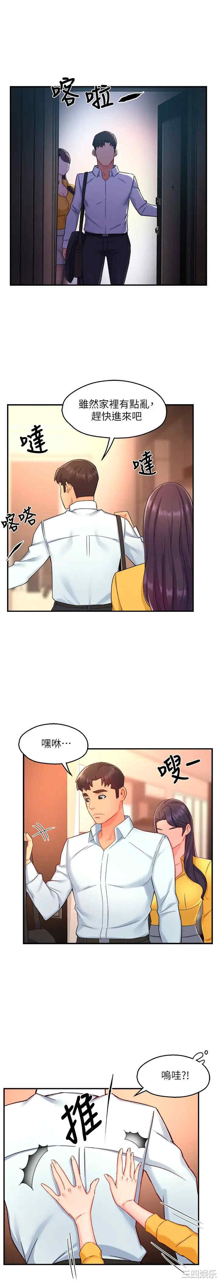 第25张