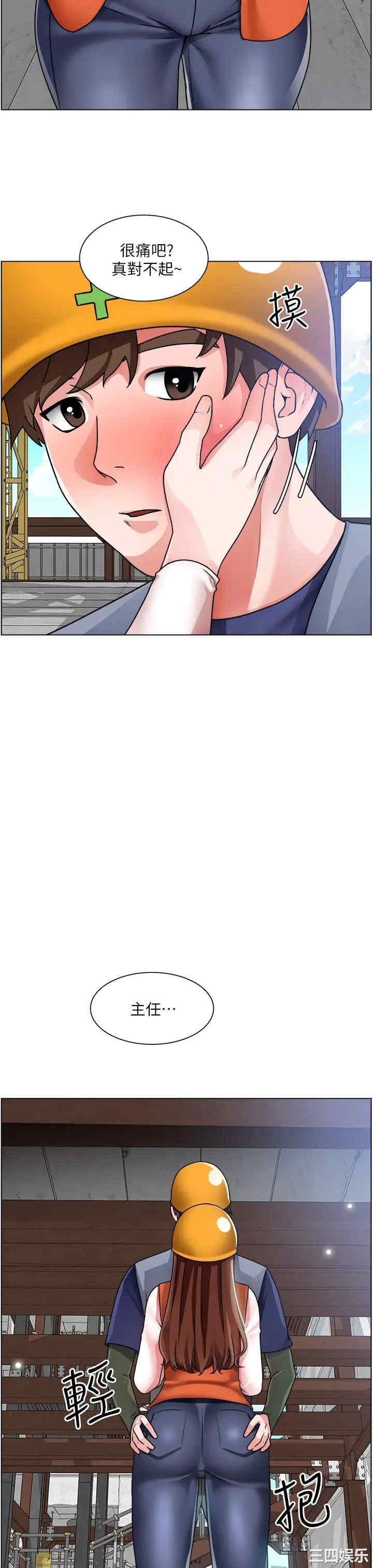 第34张