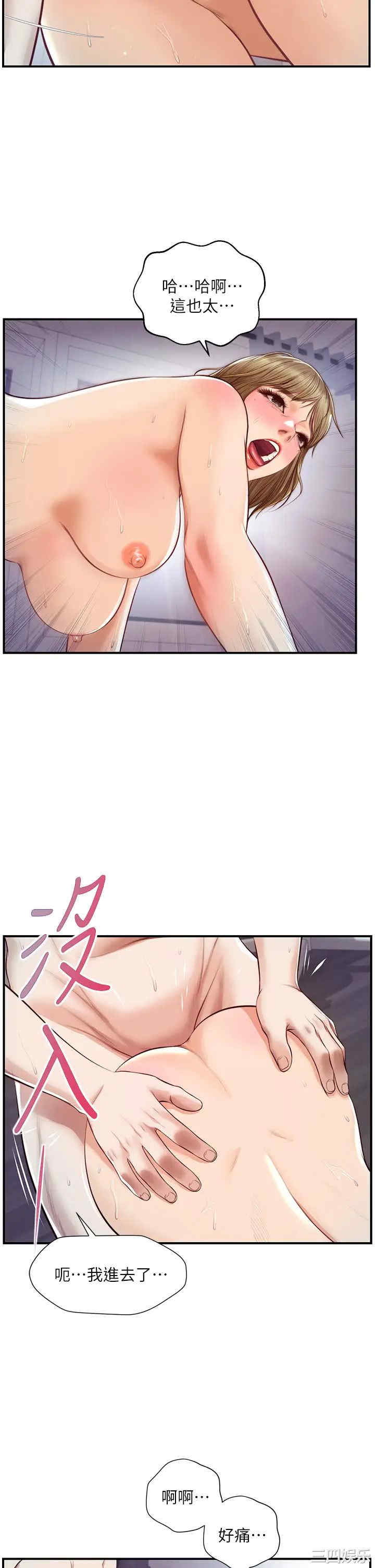 第34张