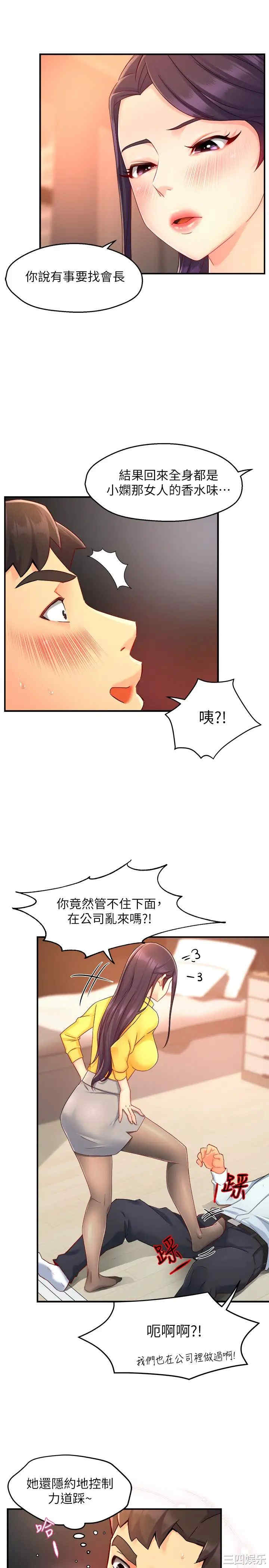 第29张