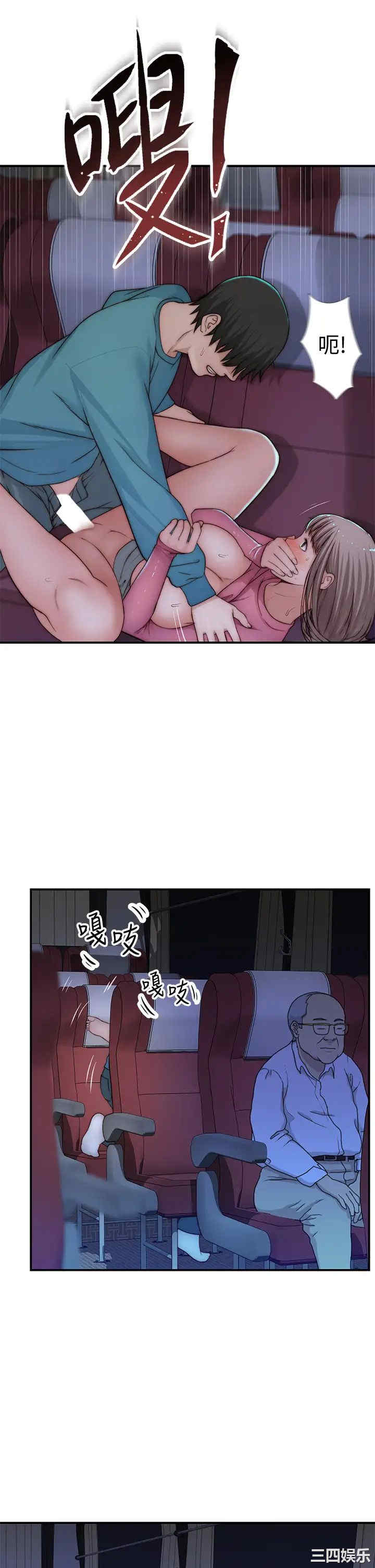 第21张