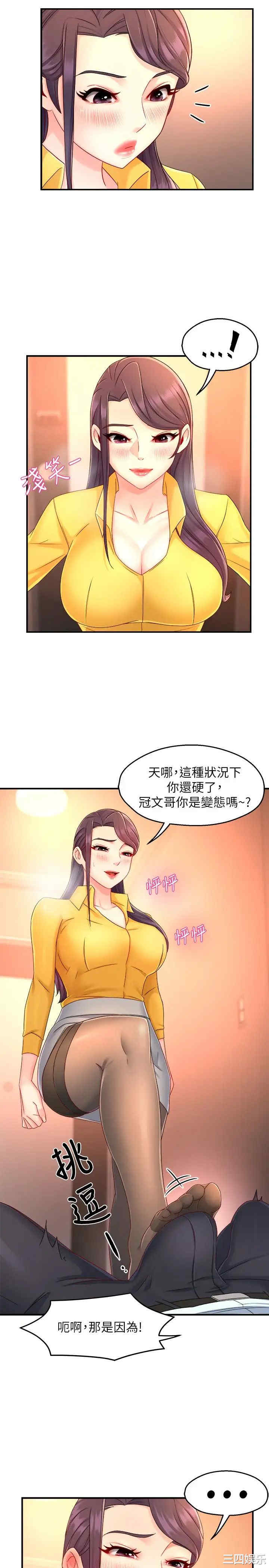 第31张