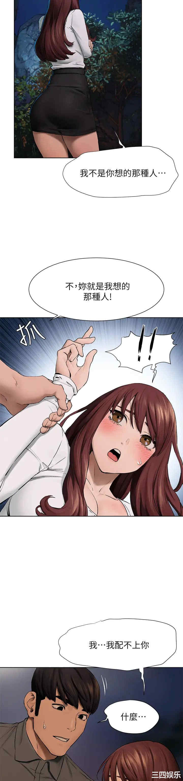 第20张
