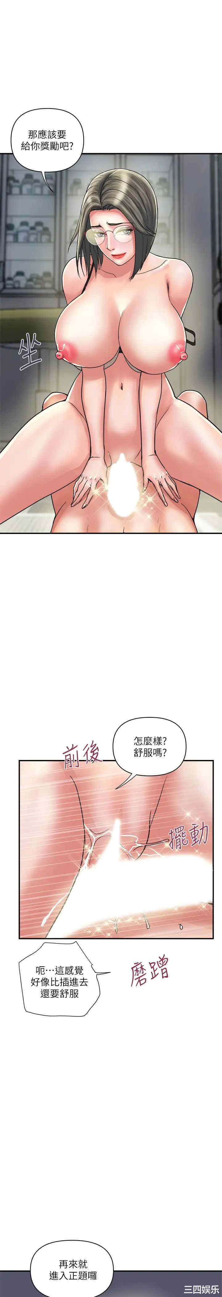 第23张