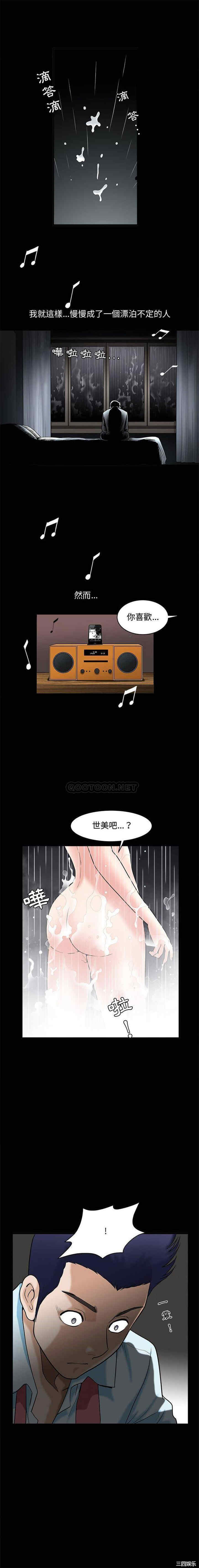 第10张