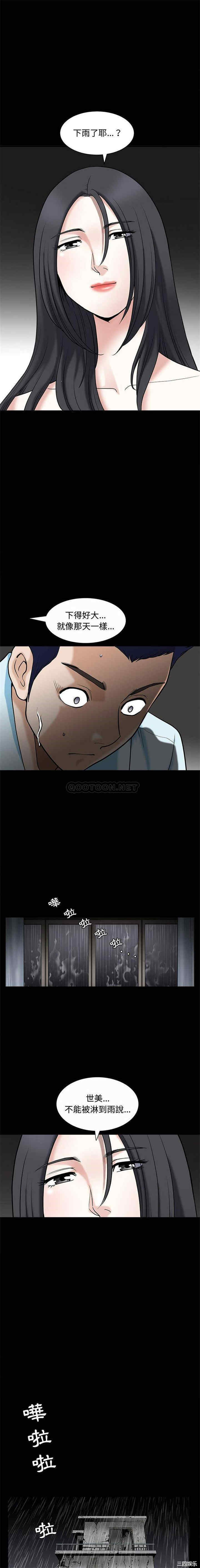 第12张