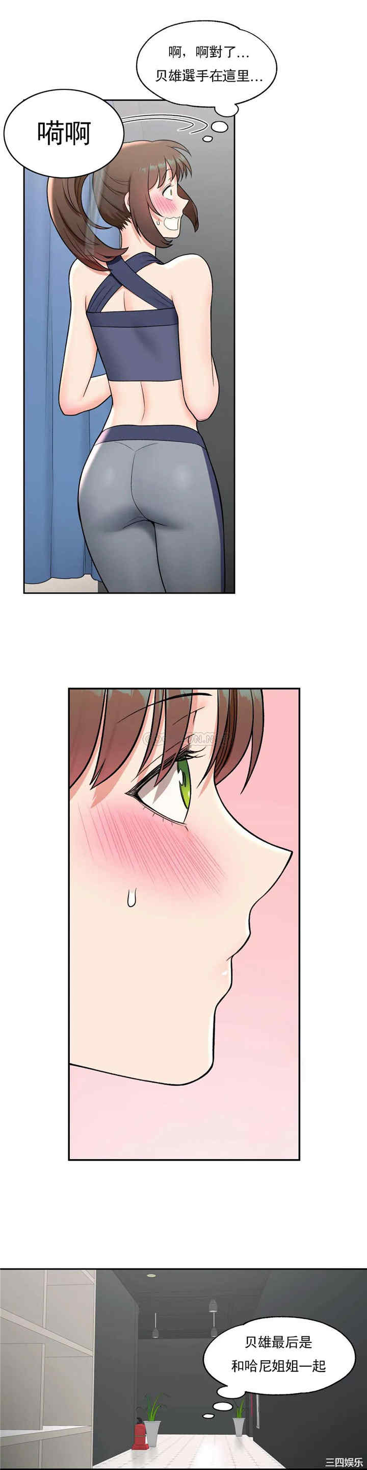 第21张