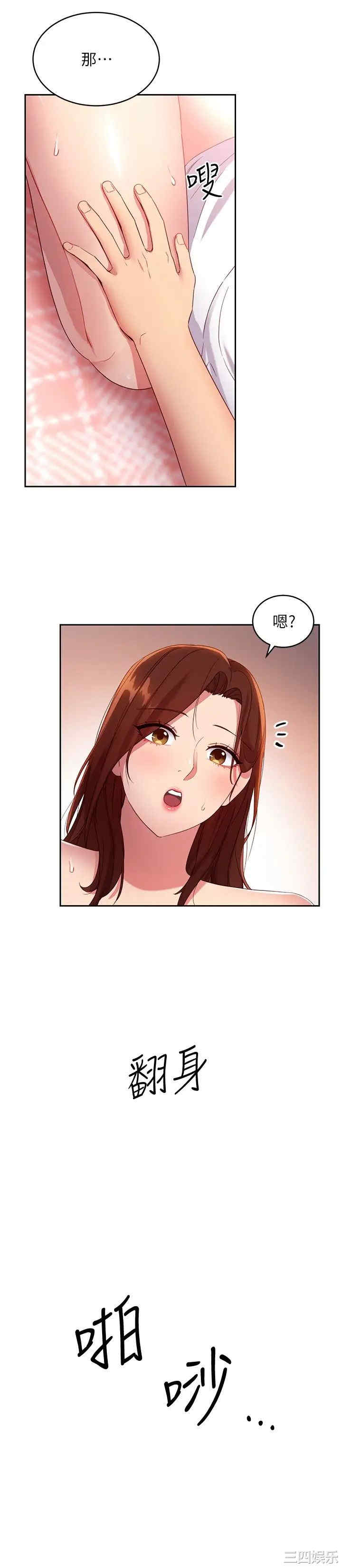 第19张