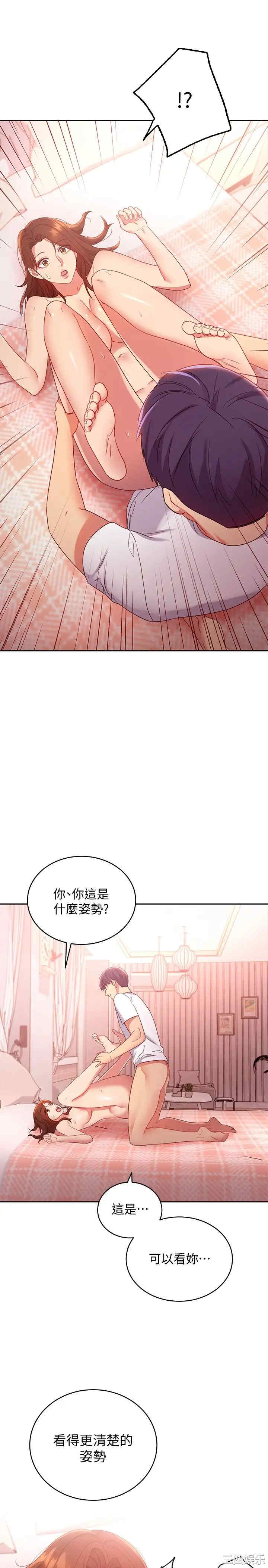 第20张