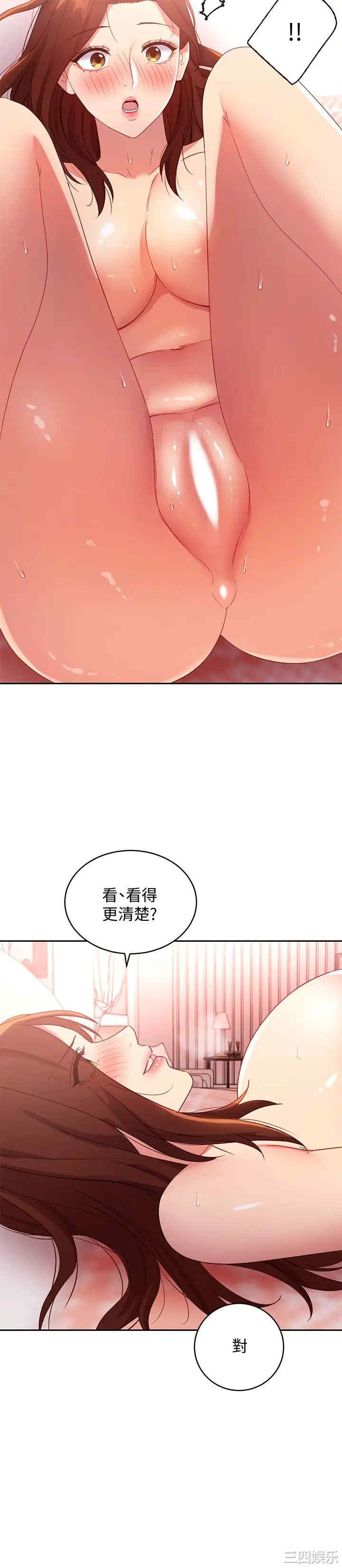 第21张