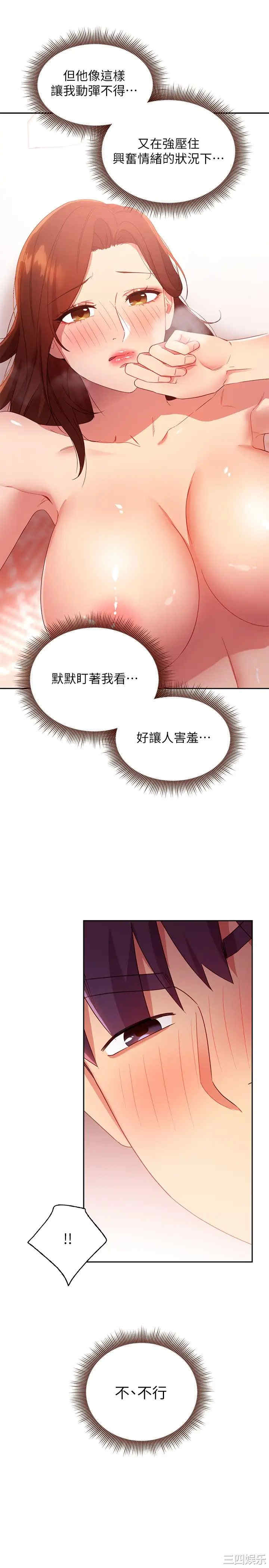 第24张