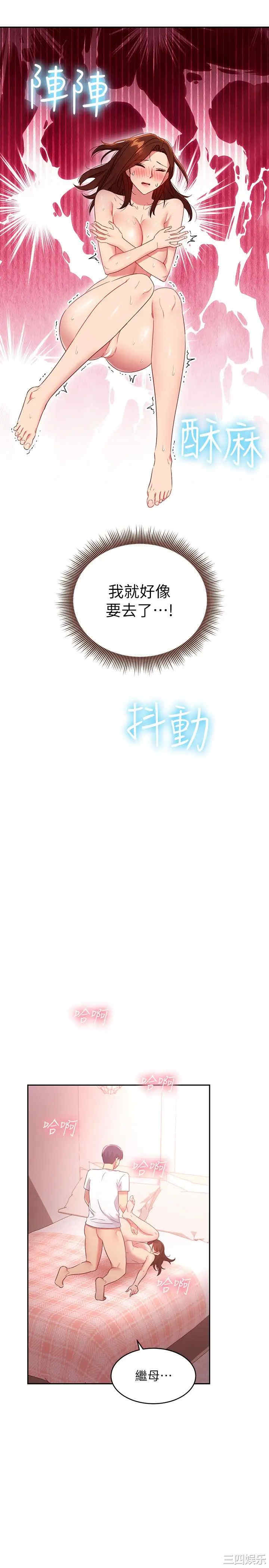 第26张