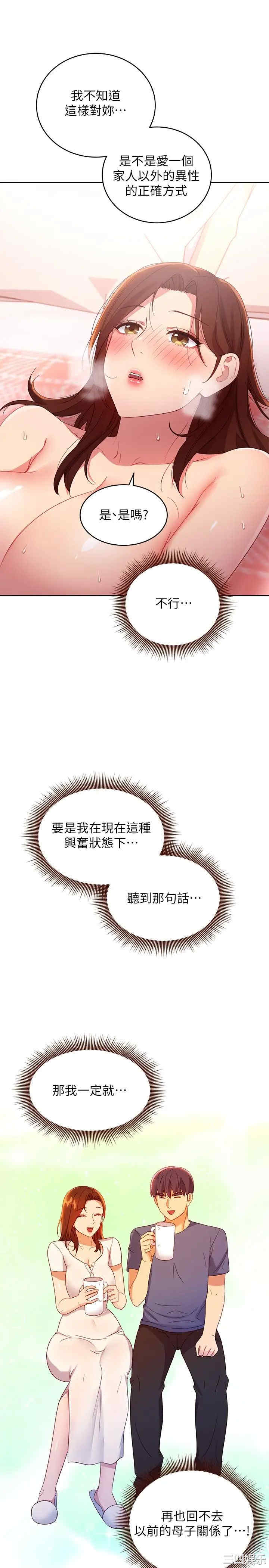 第28张