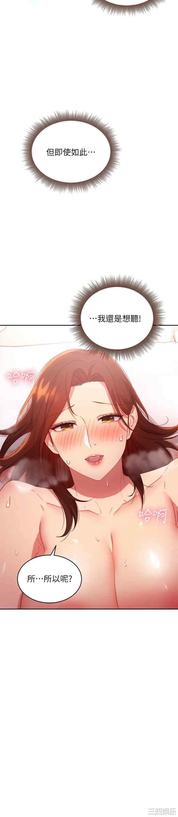 第29张