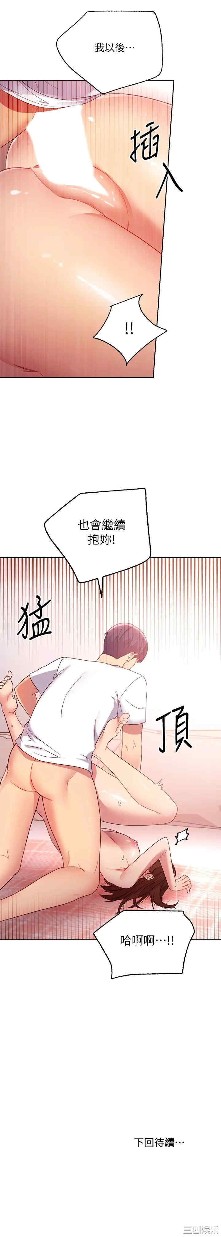第31张