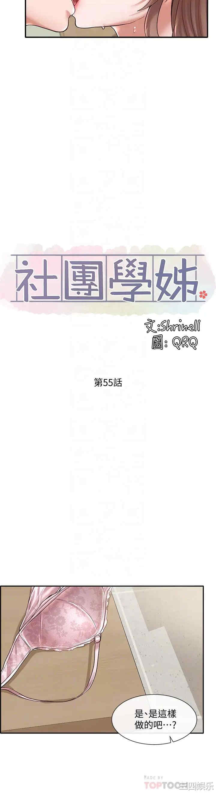 第18张