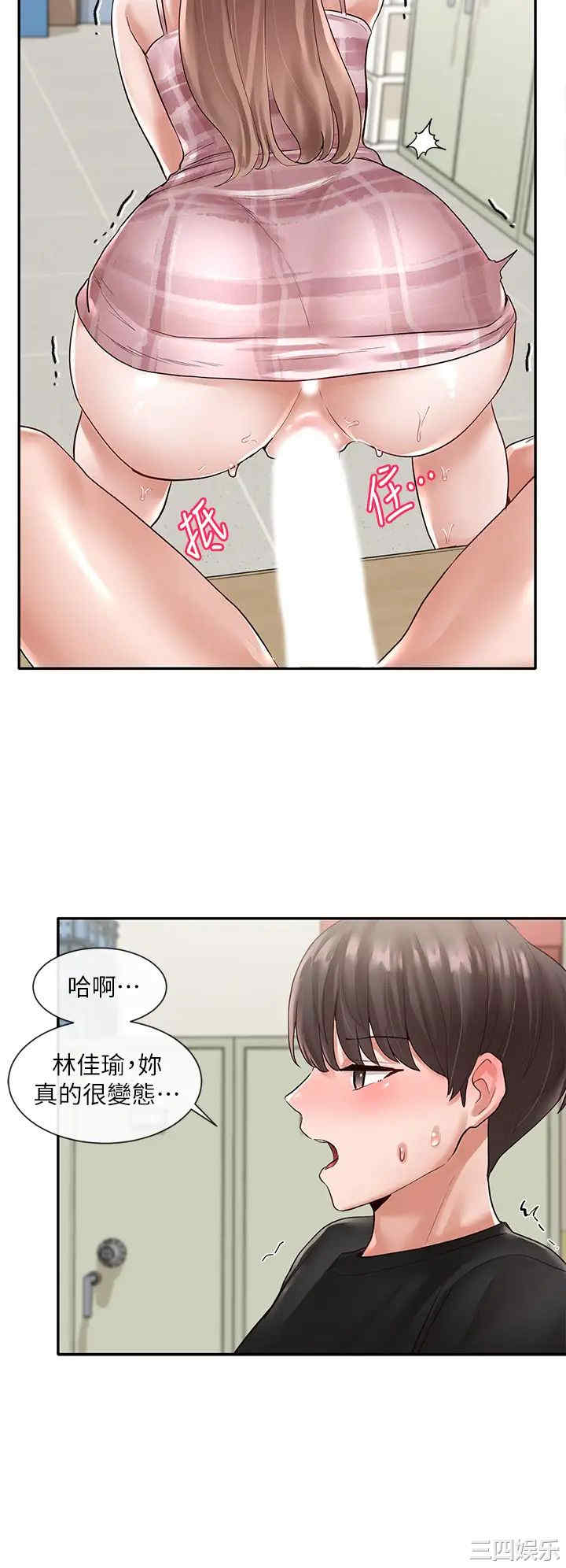 第20张