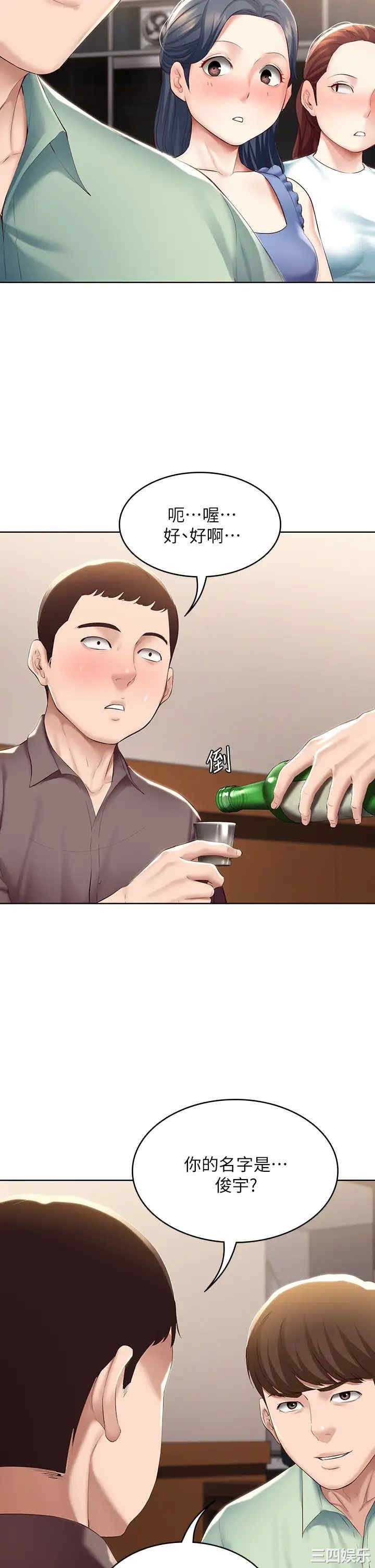 第19张
