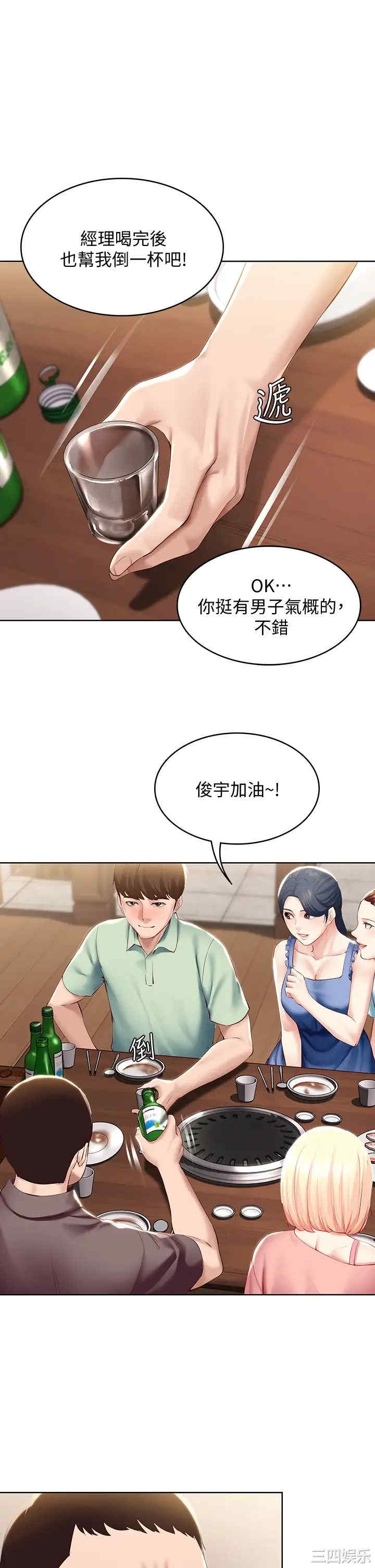第21张