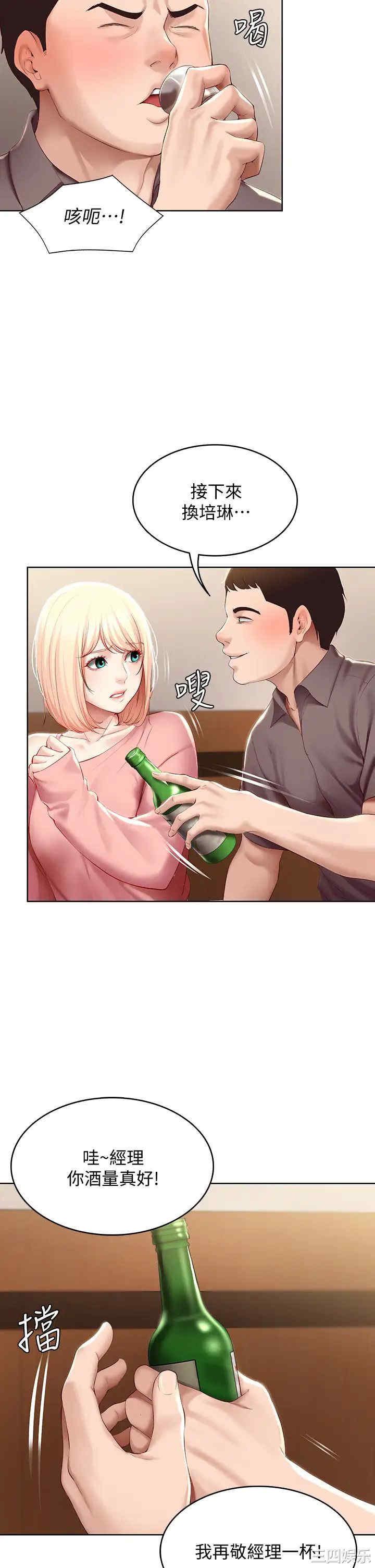 第22张