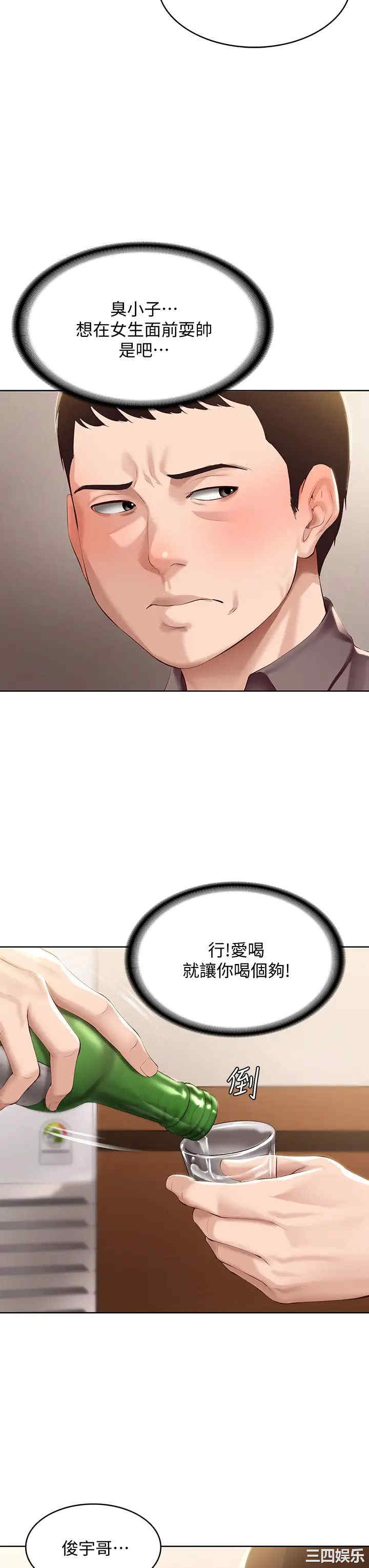 第23张