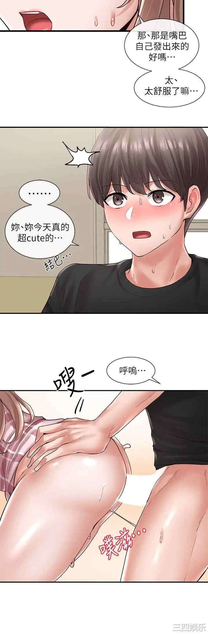 第26张