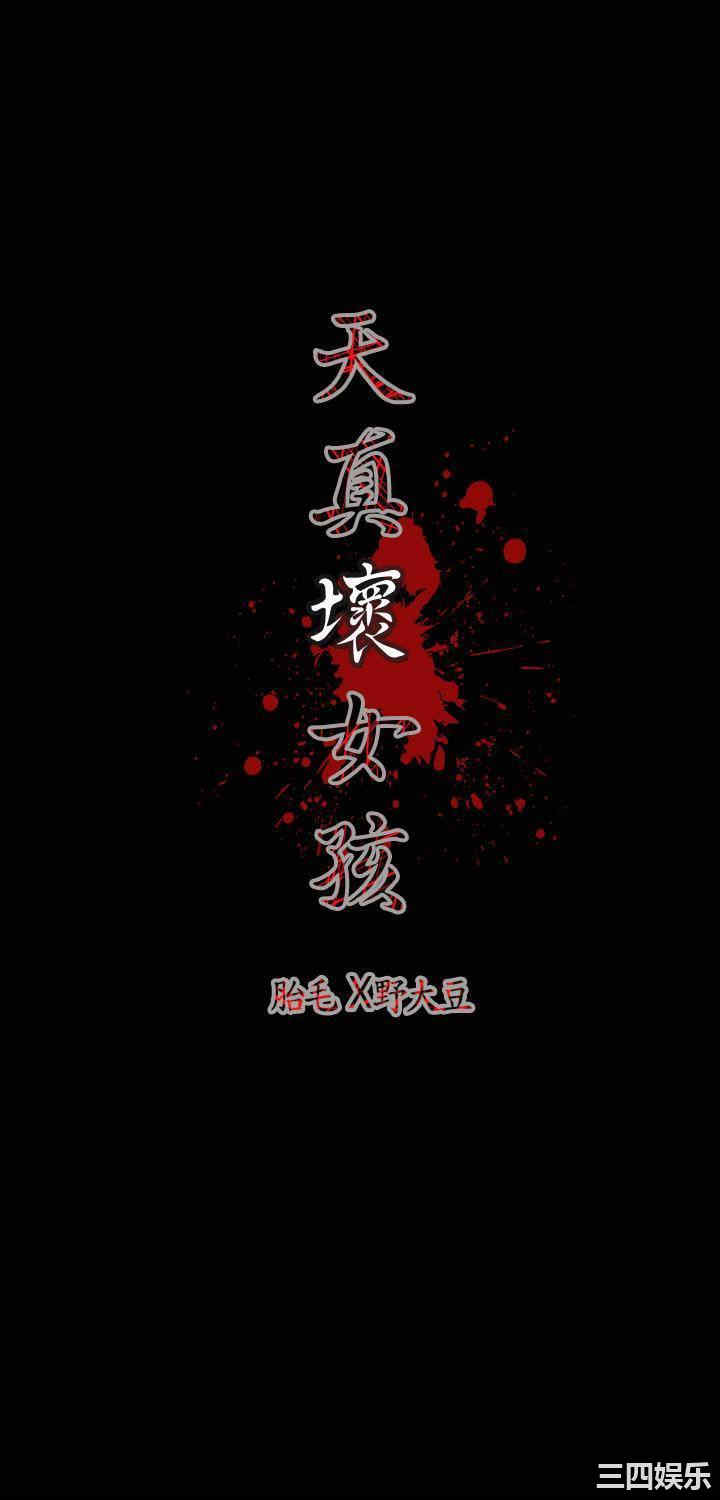 第37张