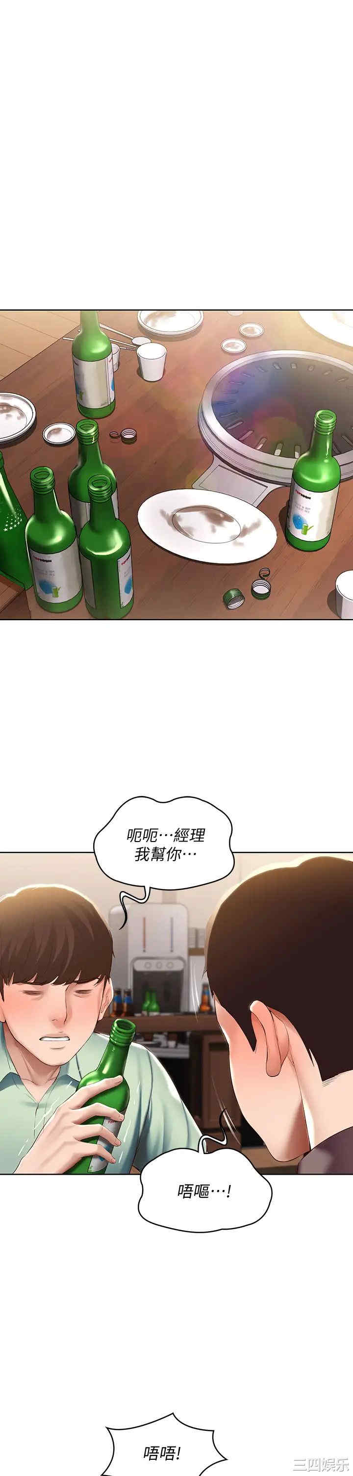 第26张