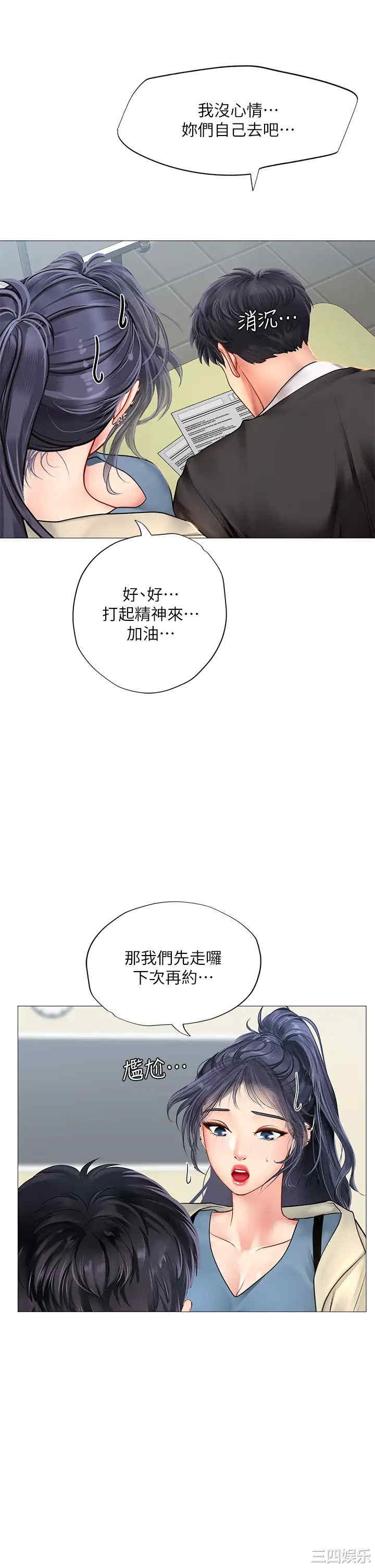 第20张