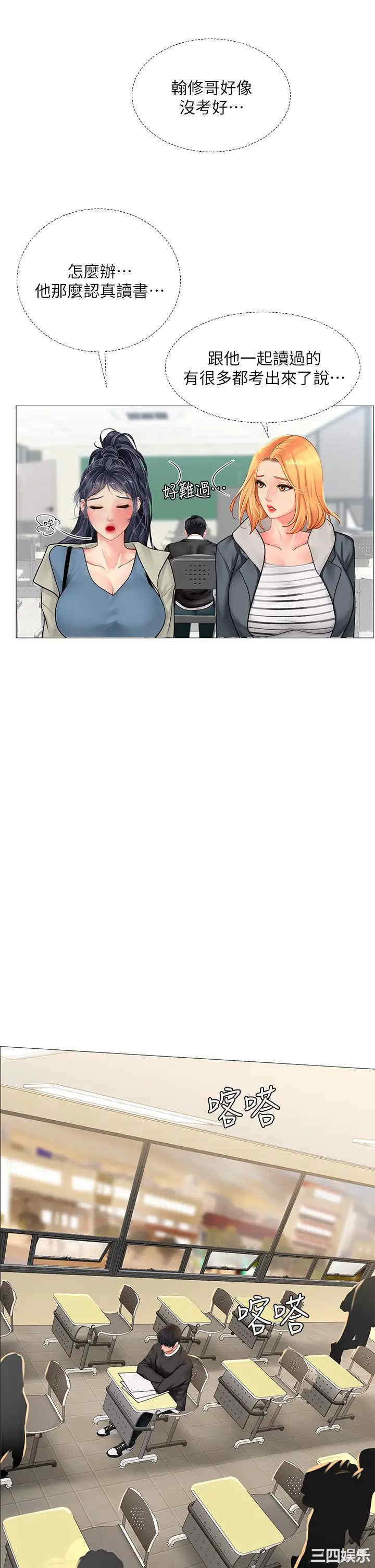 第21张