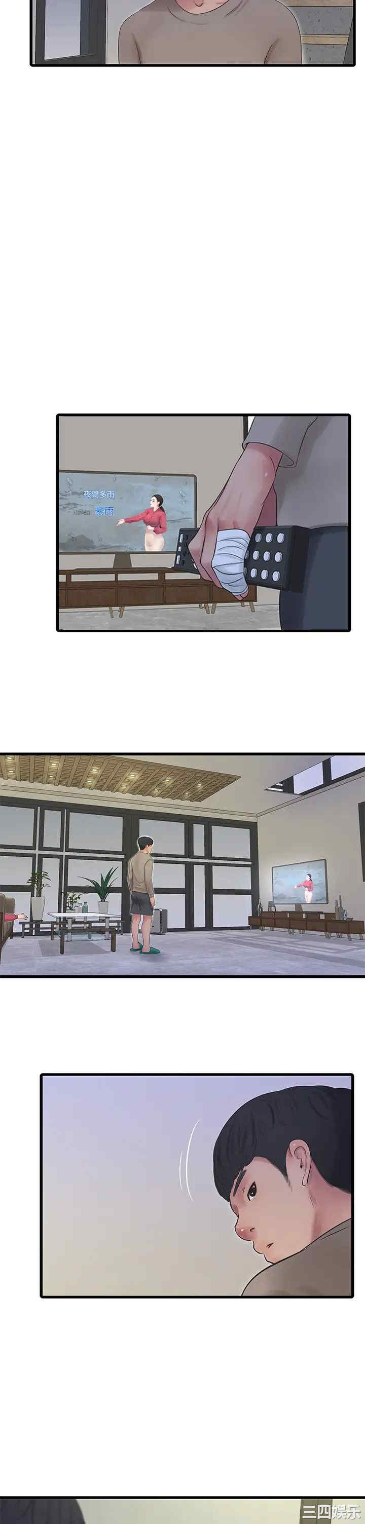 第23张