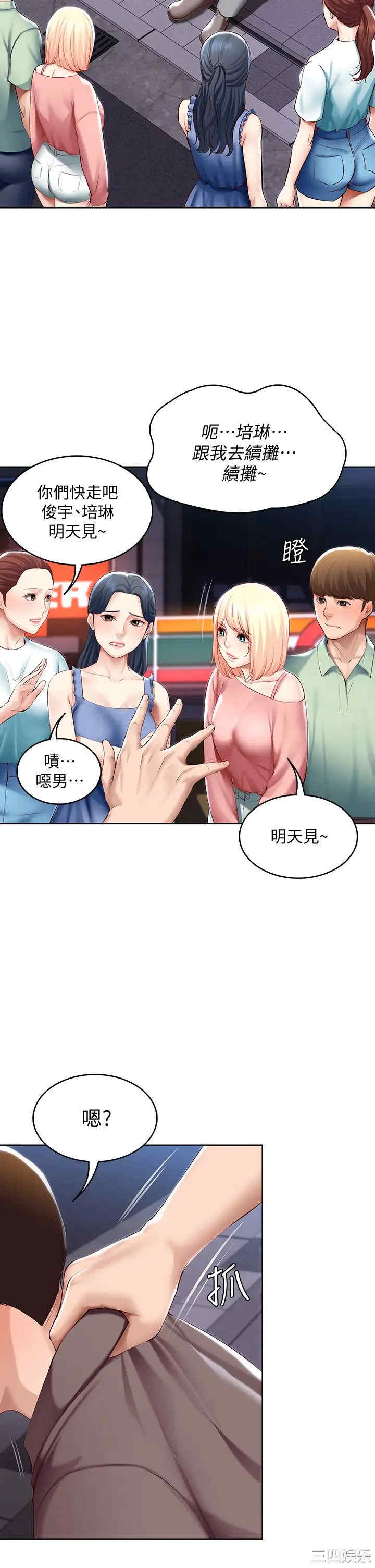 第29张