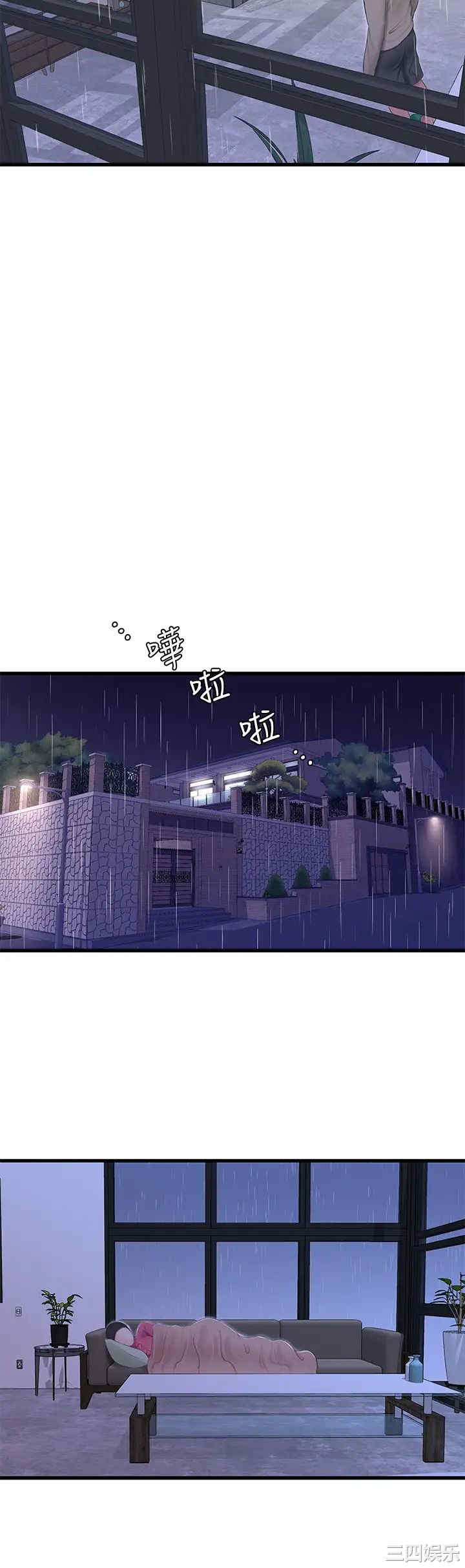 第25张