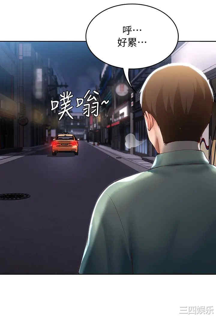 第31张