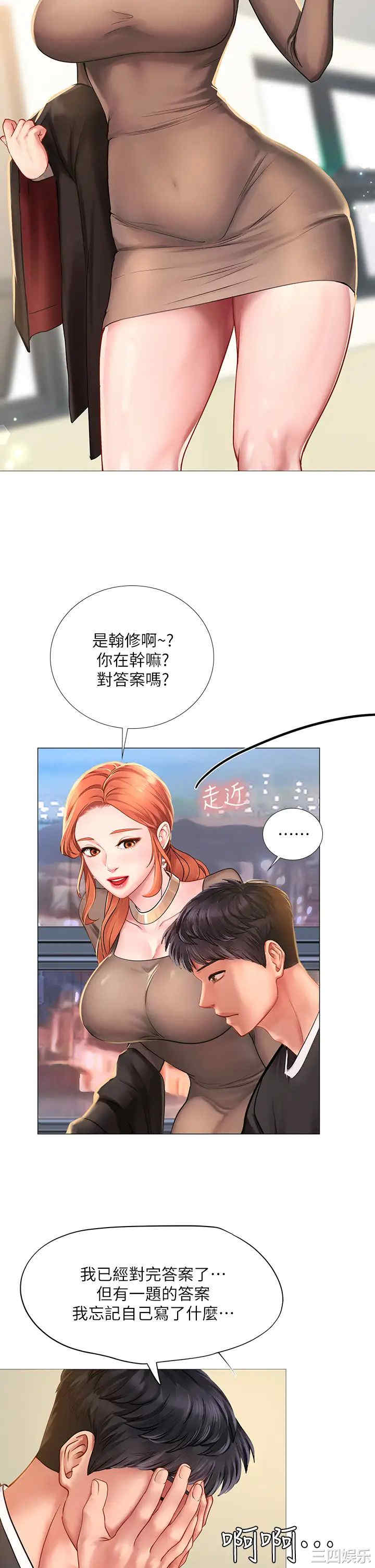 第24张