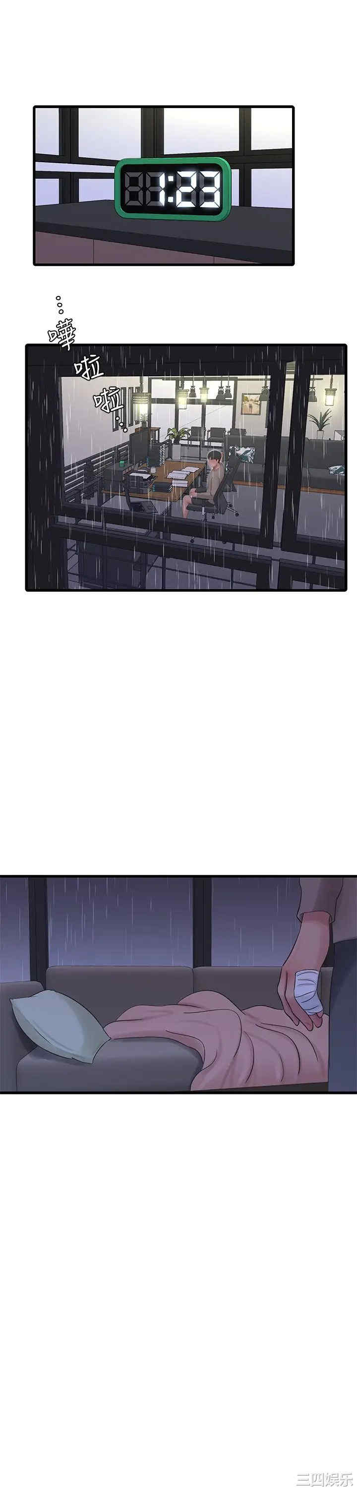 第26张