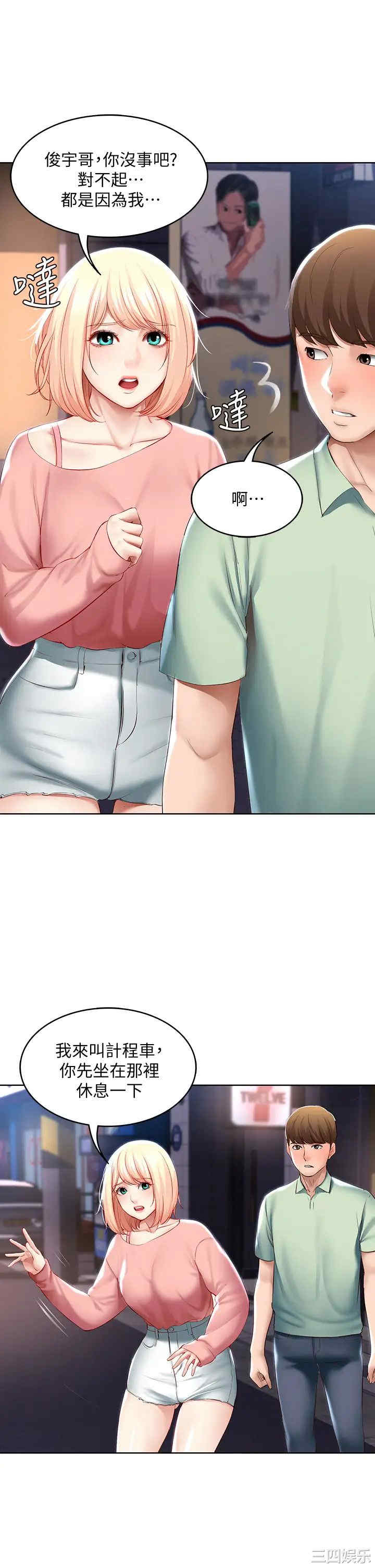第32张