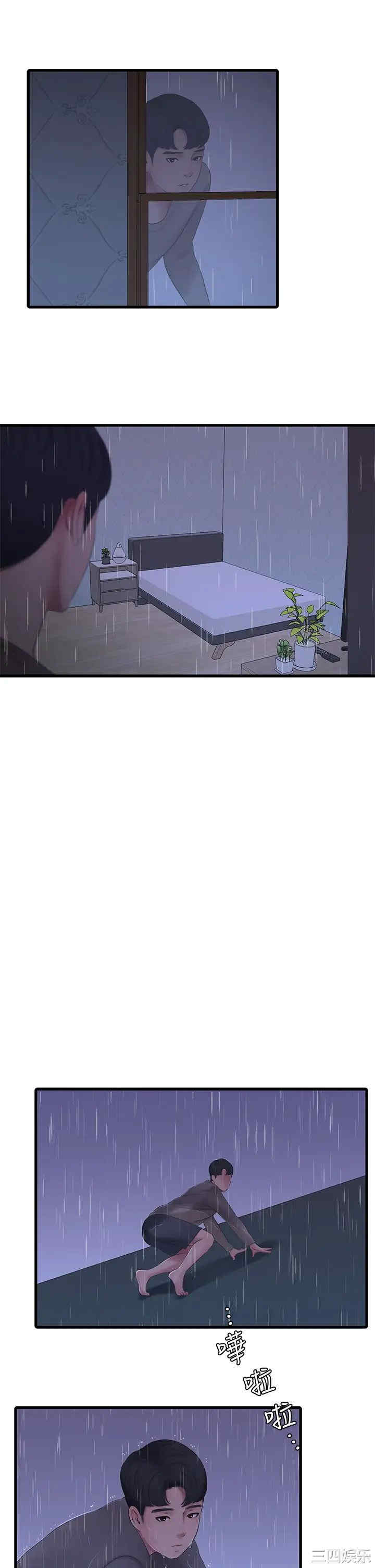 第27张